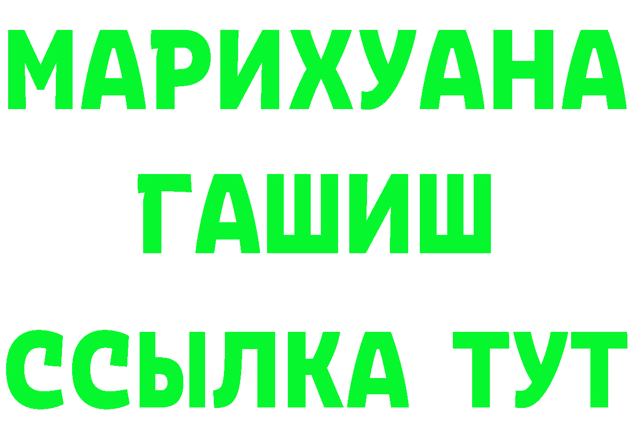 A PVP VHQ зеркало площадка мега Инта